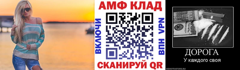 Амфетамин Розовый  Купить где  Нариманов 