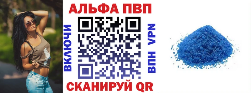 A-PVP Crystall  Купить закладки  Нариманов 