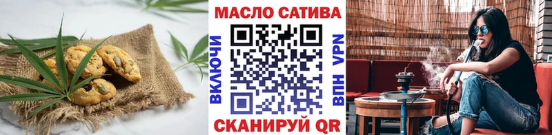 Cannafood марихуана  Купить закладки  Нариманов 