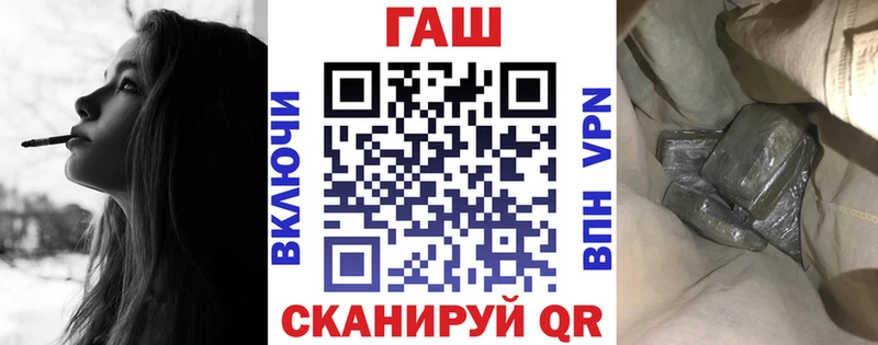 ГАШИШ Premium  Купить  Нариманов 