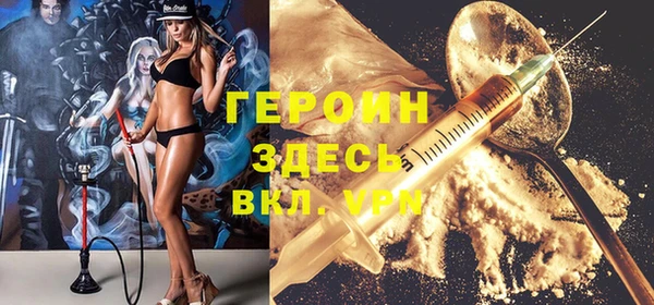 мефедрон VHQ Гусь-Хрустальный