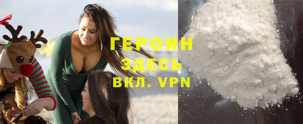 мефедрон VHQ Гусь-Хрустальный
