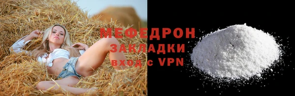 мефедрон VHQ Гусь-Хрустальный