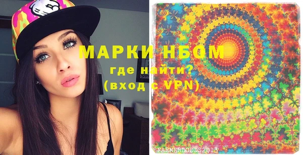 COCAINE Горнозаводск