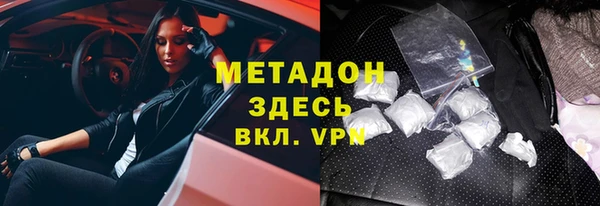 мескалин Гусев