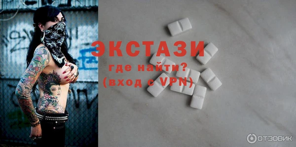 MDMA Premium VHQ Горно-Алтайск