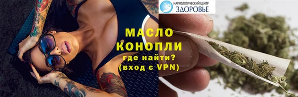 мефедрон VHQ Гусь-Хрустальный