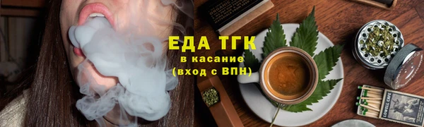 мескалин Гусев