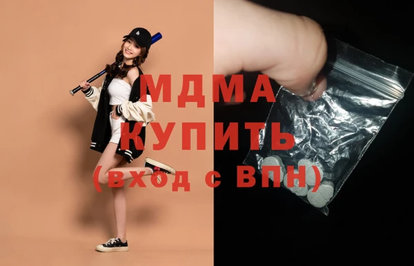 стаф Горняк