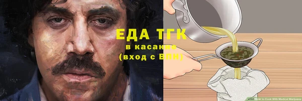 мескалин Гусев