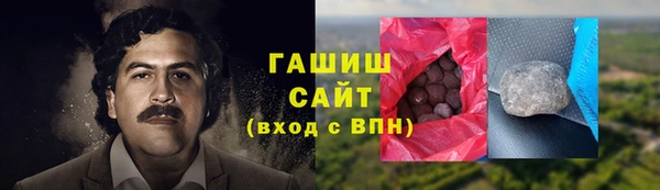 мескалин Гусев