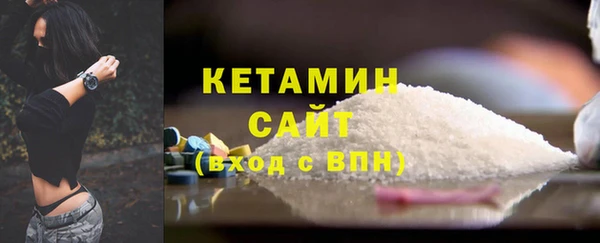 мескалин Гусев