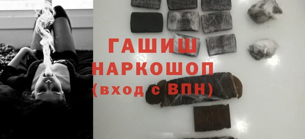 мефедрон VHQ Гусь-Хрустальный