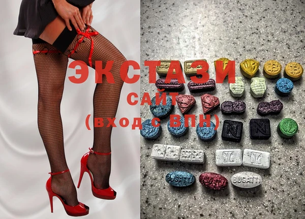 MDMA Premium VHQ Горно-Алтайск