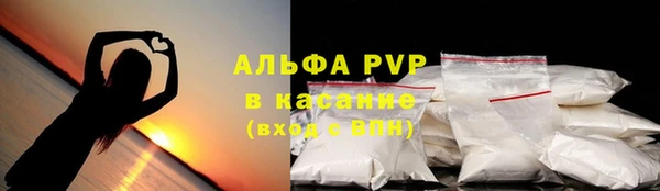 мефедрон VHQ Гусь-Хрустальный