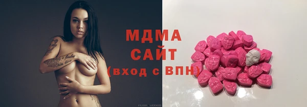 мефедрон VHQ Гусь-Хрустальный