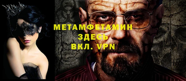 мескалин Гусев