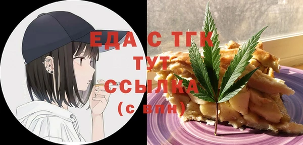 мескалин Гусев