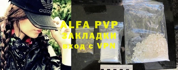 a pvp Гусиноозёрск