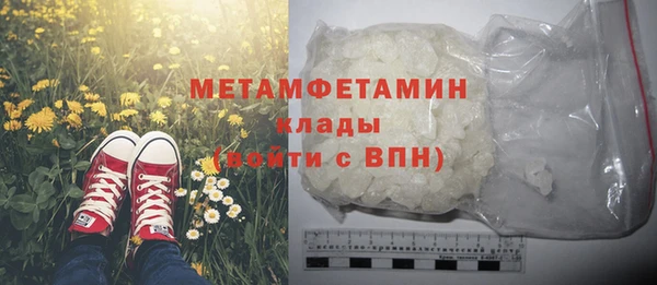 мефедрон VHQ Гусь-Хрустальный