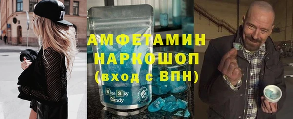 мескалин Гусев