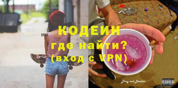 мескалин Гусев