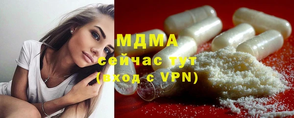 мескалин Гусев