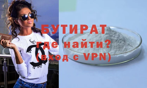 a pvp Гусиноозёрск