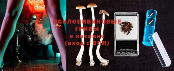 мефедрон VHQ Гусь-Хрустальный
