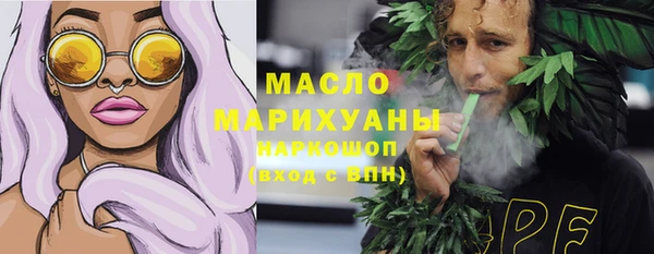 мефедрон VHQ Гусь-Хрустальный