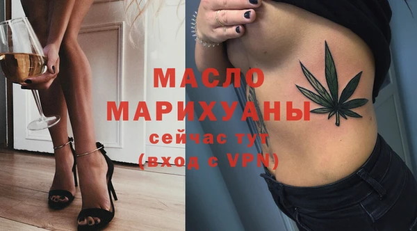 мефедрон VHQ Гусь-Хрустальный