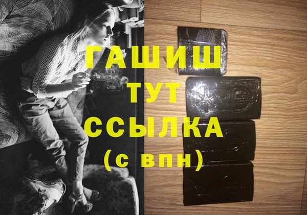 мескалин Гусев