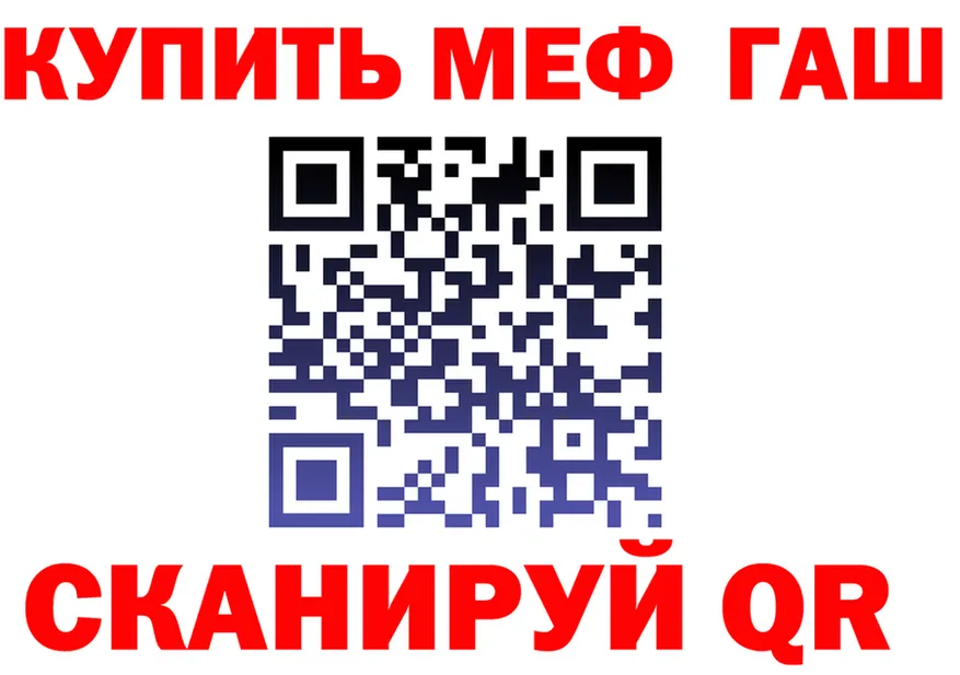 АМФ Розовый зеркало дарк нет MEGA Нариманов