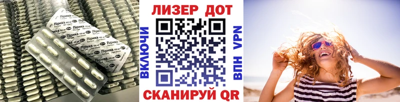 Лсд 25 экстази ecstasy  Купить  Нариманов 