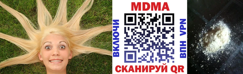 Купить закладки  Нариманов  MDMA молли 