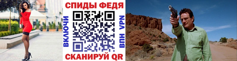 МЕТАМФЕТАМИН витя  Купить где  Нариманов 