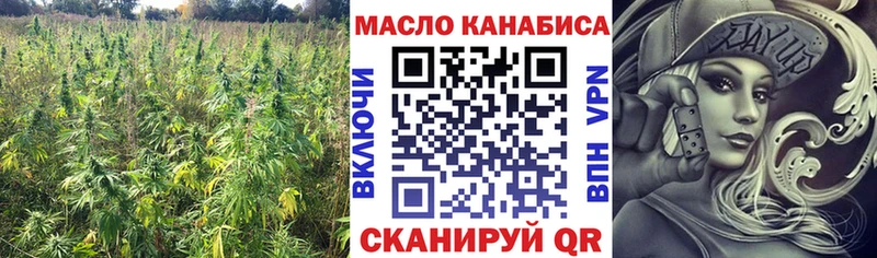 ТГК вейп  Купить закладки  Нариманов 